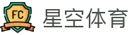 星空体育(中国)官方网站-xingkongsports